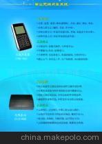 优质便捷餐饮信息化 专业无线点菜设备与济南度华信息技术的行业引领